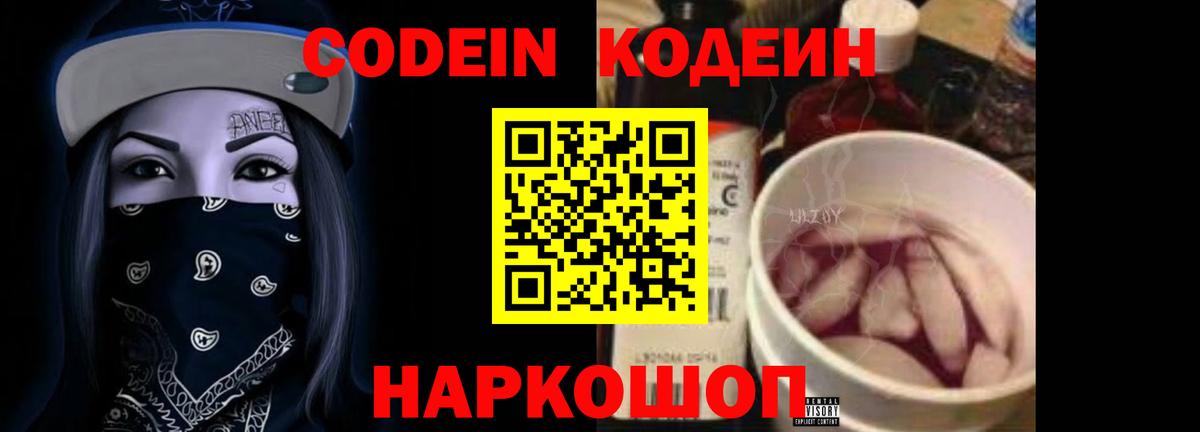 Бошки Шишки Ликино-Дулёво