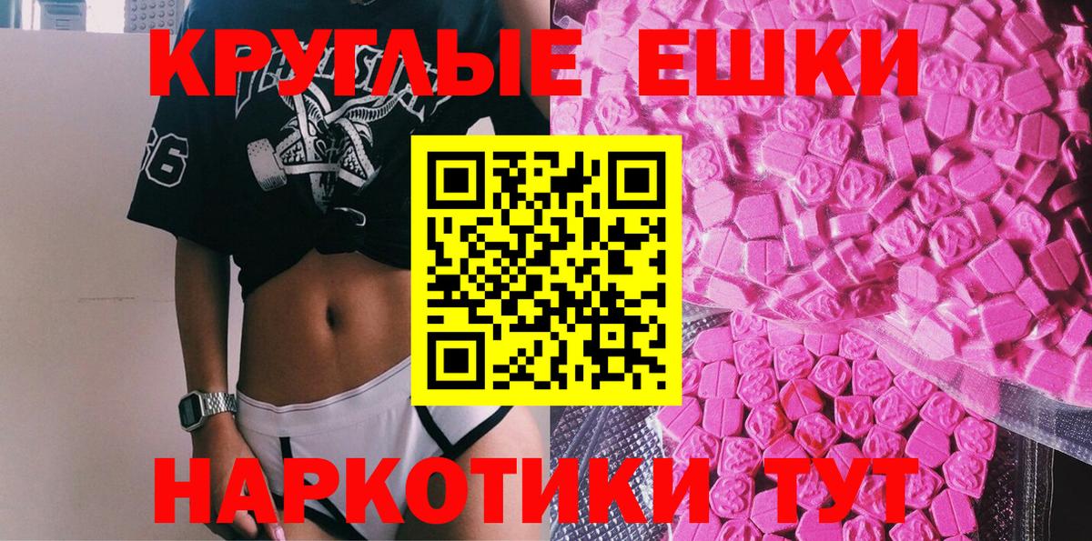 Экстази бентли  Вход с VPN  Ликино-Дулёво 