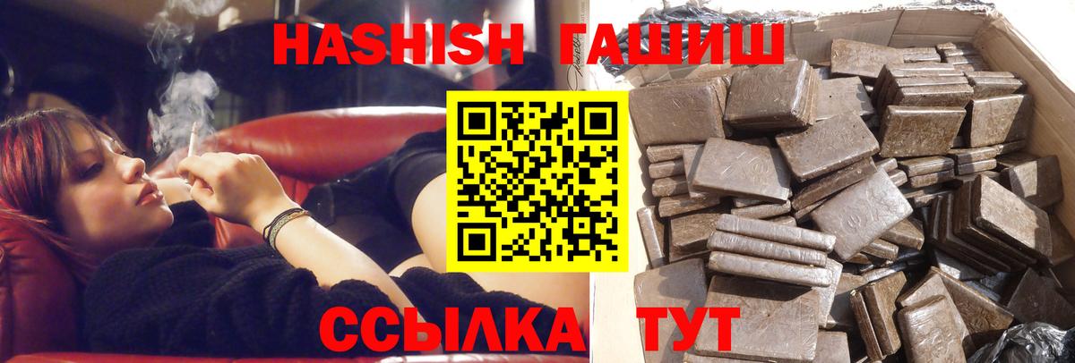 Ликино-Дулёво  ГАШ Cannabis  Вход с VPN 