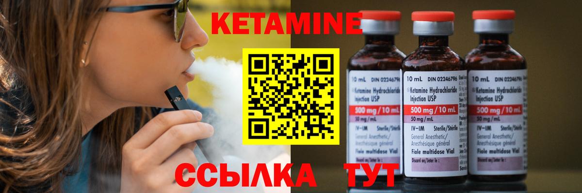 kraken как войти  Кетамин ketamine  Вход с VPN  Ликино-Дулёво 