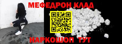 2c-b Жуковский