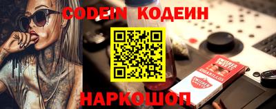 мефедрон VHQ Заводоуковск