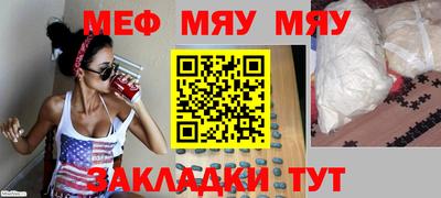 дурь Заволжье