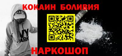 2c-b Жуковский