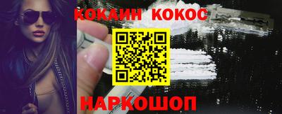 дурь Заволжье