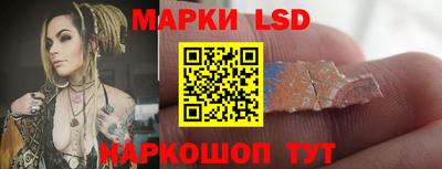 2c-b Жуковский