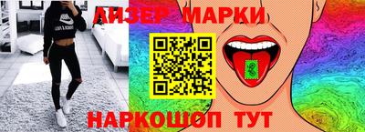 2c-b Жуковский