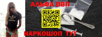 мефедрон VHQ Заводоуковск