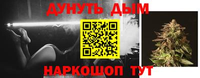 2c-b Жуковский
