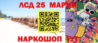 2c-b Жуковский