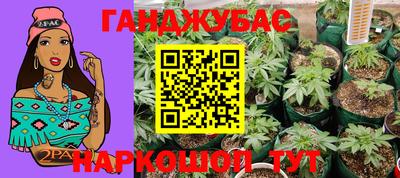 2c-b Жуковский