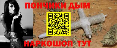 2c-b Жуковский