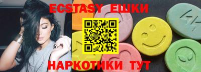 мефедрон VHQ Заводоуковск