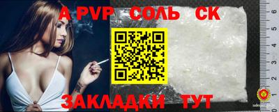 2c-b Жуковский