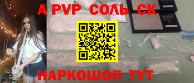 мефедрон VHQ Заводоуковск
