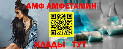 2c-b Жуковский