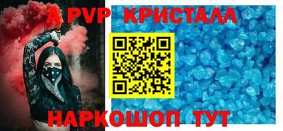 2c-b Жуковский