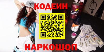 мефедрон VHQ Заводоуковск