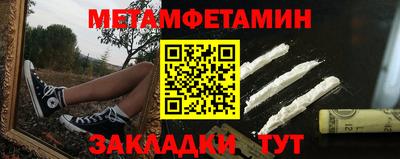 дурь Заволжье