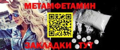 дурь Заволжье