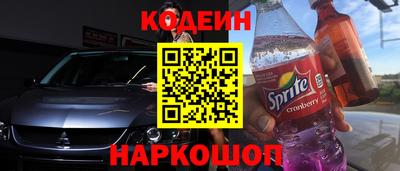 мефедрон VHQ Заводоуковск