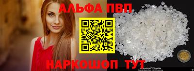 мефедрон VHQ Заводоуковск