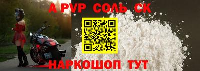 2c-b Жуковский
