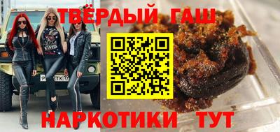 мефедрон VHQ Заводоуковск