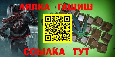 дурь Заволжье