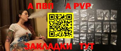 мефедрон VHQ Заводоуковск