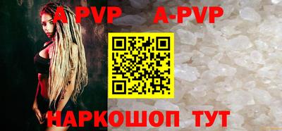 дурь Заволжье