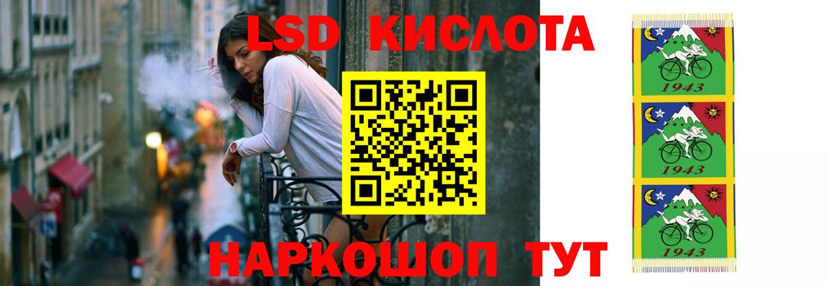 ЛСД экстази кислота  Лсд 25 экстази кислота  Вход с VPN  Ликино-Дулёво 
