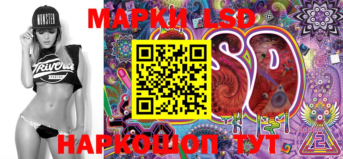 Марки NBOMe 1,8мг  Вход с VPN  Марки NBOMe 1,8мг  Ликино-Дулёво 