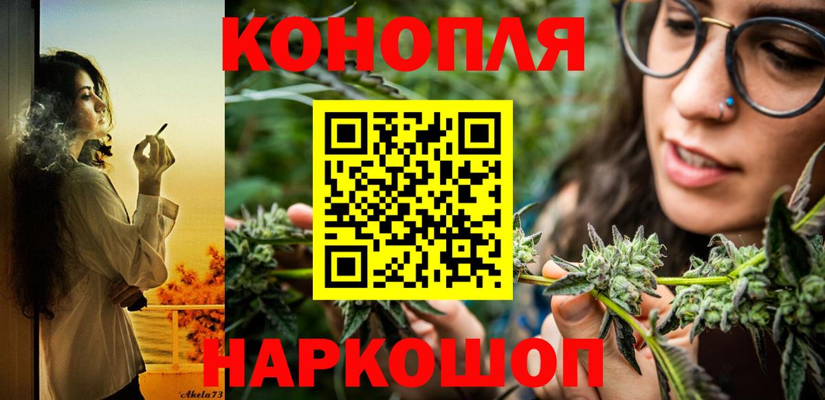 МАРИХУАНА VHQ  МАРИХУАНА LSD WEED  Бошки марихуана тримм  Ликино-Дулёво  Вход с VPN 
