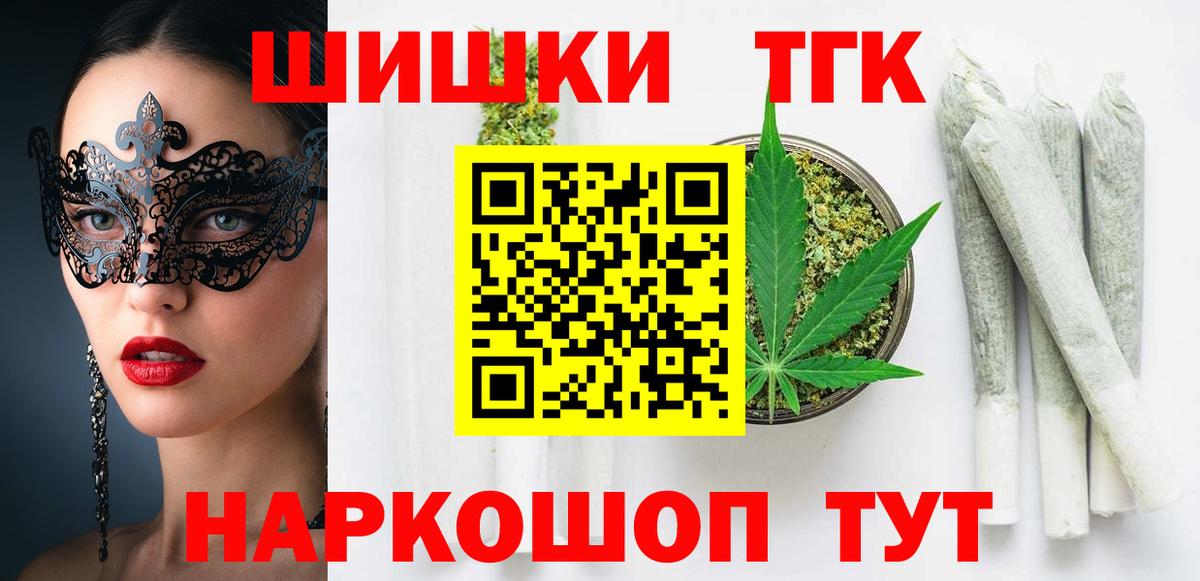 Канабис White Widow Ликино-Дулёво